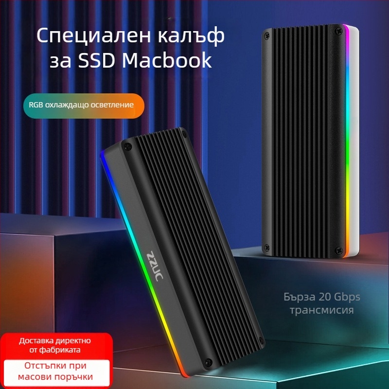 M.6 Безинструментален NVMe/NGFF SSD корпус, M.2, алуминиев сплав, до 8TB, USB-C 3.1/3.2