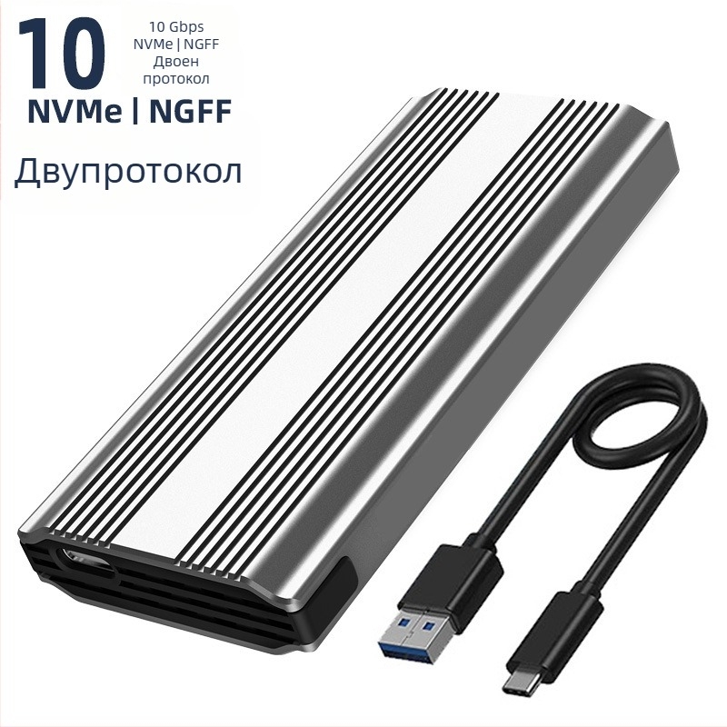 M.6 Безинструментален NVMe/NGFF SSD корпус, M.2, алуминиев сплав, до 8TB, USB-C 3.1/3.2