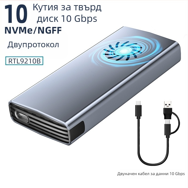 M.6 Безинструментален NVMe/NGFF SSD корпус, M.2, алуминиев сплав, до 8TB, USB-C 3.1/3.2