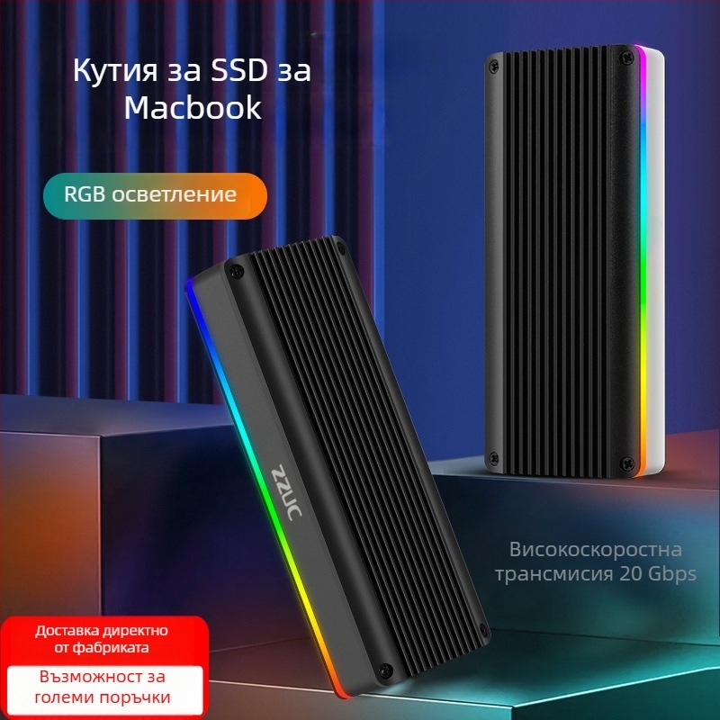 M.6 Безинструментален NVMe/NGFF SSD корпус, M.2, алуминиев сплав, до 8TB, USB-C 3.1/3.2