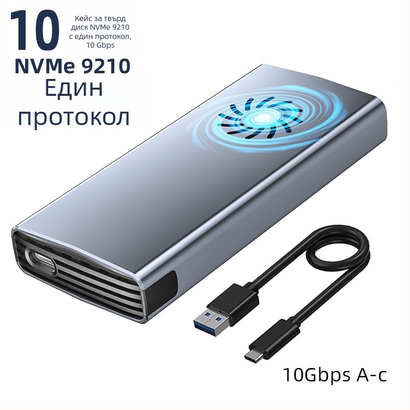 M.6 Безинструментален NVMe/NGFF SSD корпус, M.2, алуминиев сплав, до 8TB, USB-C 3.1/3.2
