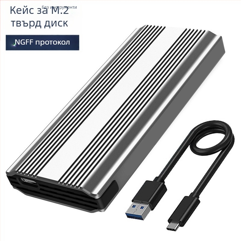 M.6 Безинструментален NVMe/NGFF SSD корпус, M.2, алуминиев сплав, до 8TB, USB-C 3.1/3.2