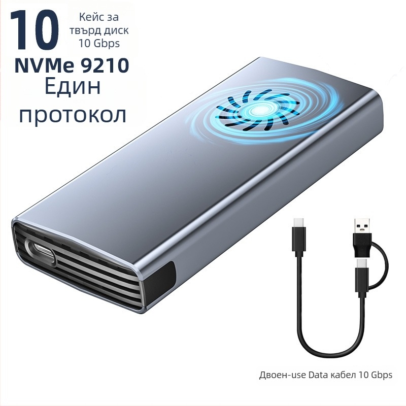 M.6 Безинструментален NVMe/NGFF SSD корпус, M.2, алуминиев сплав, до 8TB, USB-C 3.1/3.2
