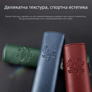 Cordovan кожено покритие за предпазител на автомобилен колан – против износване, удължено раменно покритие, персонализируемо с лого