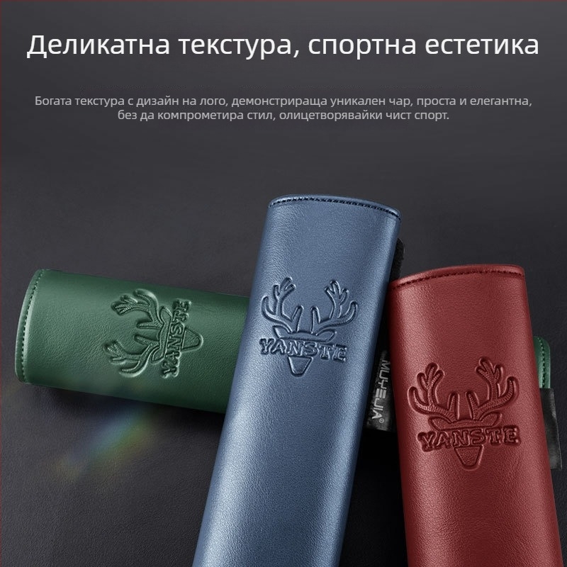 Cordovan кожено покритие за предпазител на автомобилен колан – против износване, удължено раменно покритие, персонализируемо с лого