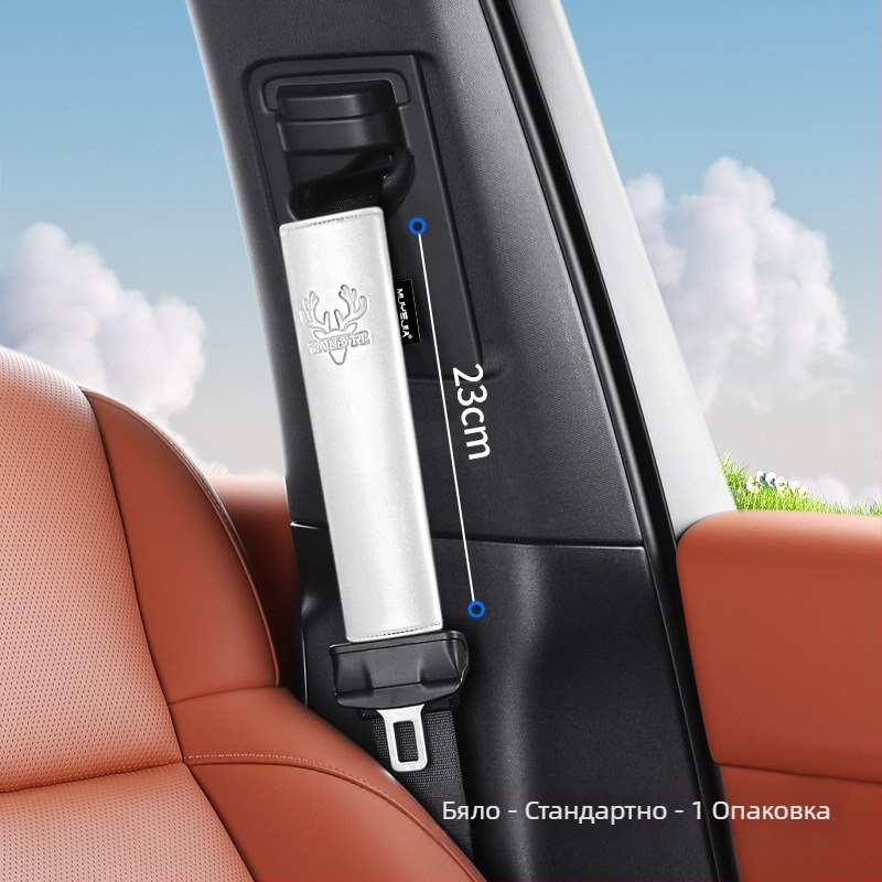 Cordovan кожено покритие за предпазител на автомобилен колан – против износване, удължено раменно покритие, персонализируемо с лого