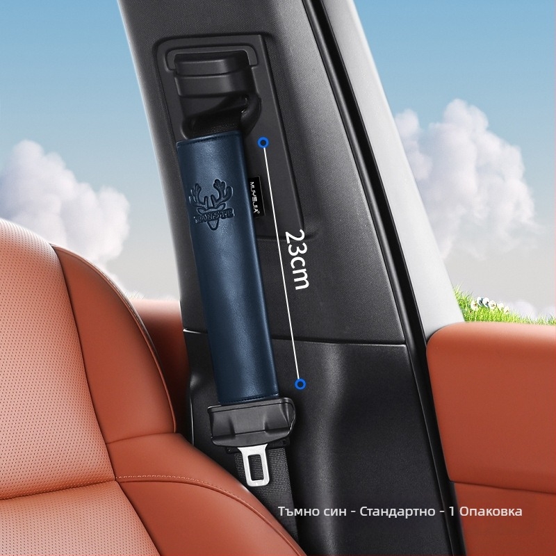 Cordovan кожено покритие за предпазител на автомобилен колан – против износване, удължено раменно покритие, персонализируемо с лого