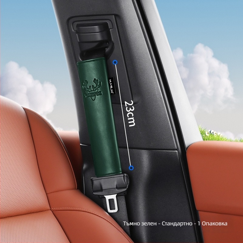 Cordovan кожено покритие за предпазител на автомобилен колан – против износване, удължено раменно покритие, персонализируемо с лого