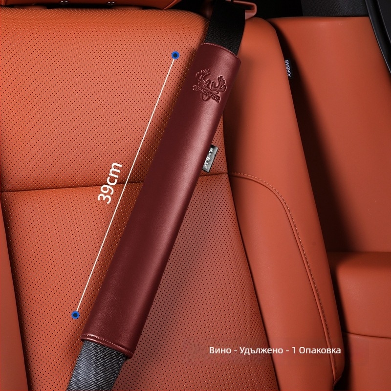 Cordovan кожено покритие за предпазител на автомобилен колан – против износване, удължено раменно покритие, персонализируемо с лого