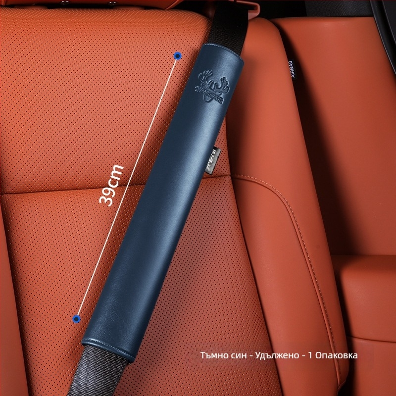 Cordovan кожено покритие за предпазител на автомобилен колан – против износване, удължено раменно покритие, персонализируемо с лого