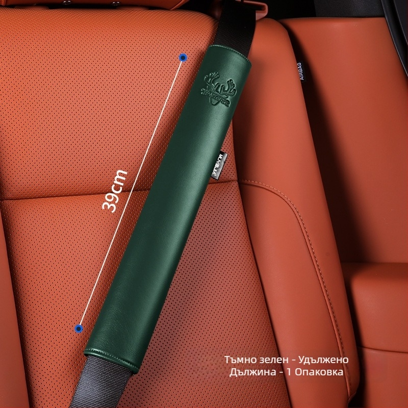 Cordovan кожено покритие за предпазител на автомобилен колан – против износване, удължено раменно покритие, персонализируемо с лого