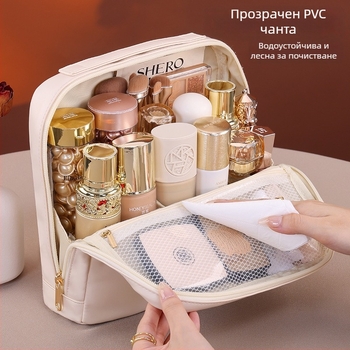 Ai yijiu Магнитна триизмерна стояща козметична чанта за пътуване, PU материал, дизайн с букви, подплата полиестер, водоустойчива