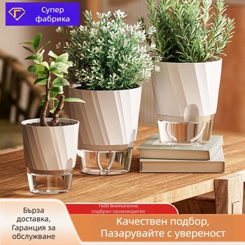 RUIPU Самоподсмукваща се саксия за потос, хидропонно отглеждане, може да се подрежда една върху друга, диаметри 12/15/20 cm