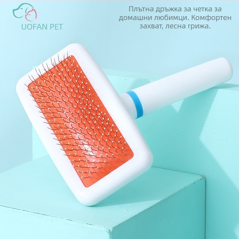 Youfan PVC гребен за домашни любимци с въздушна подложка и шипове