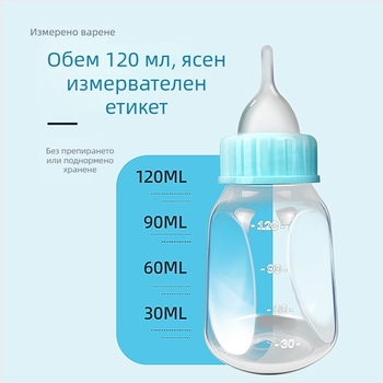 Nonich пластмасова бутилка за хранене на котенца с биберон, устойчив на ухапване