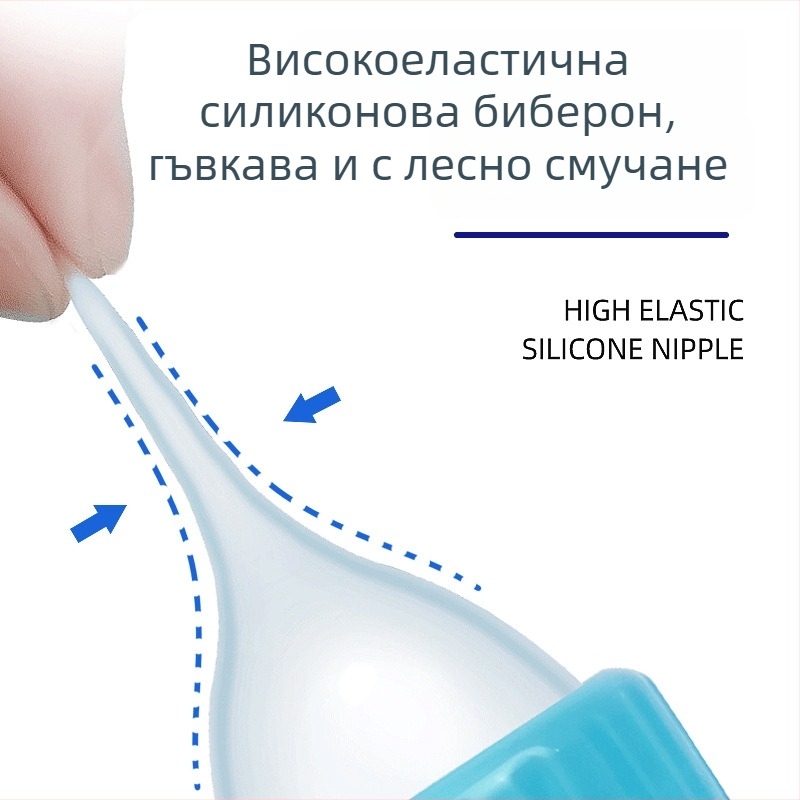 Nonich пластмасова бутилка за хранене на котенца с биберон, устойчив на ухапване