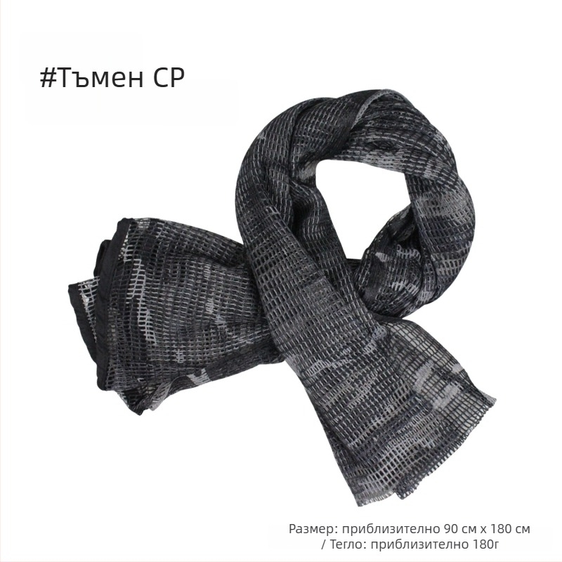 Камуфлажен шал за глава и врата за открито, смесена материя, универсален стил, персонализирана обработка