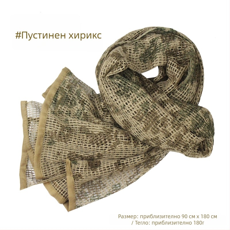 Камуфлажен шал за глава и врата за открито, смесена материя, универсален стил, персонализирана обработка