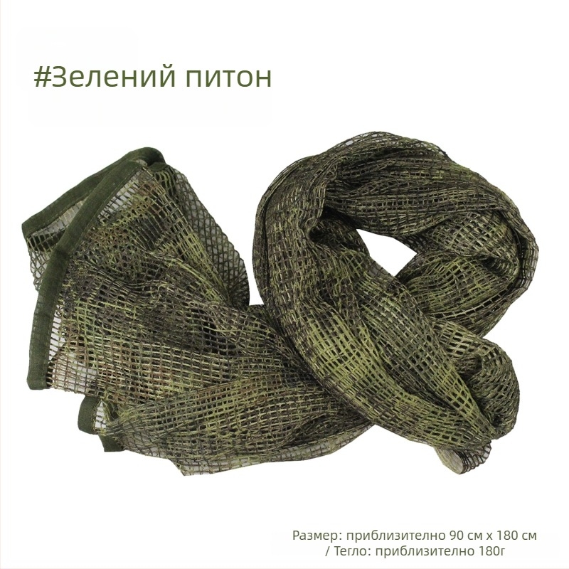 Камуфлажен шал за глава и врата за открито, смесена материя, универсален стил, персонализирана обработка