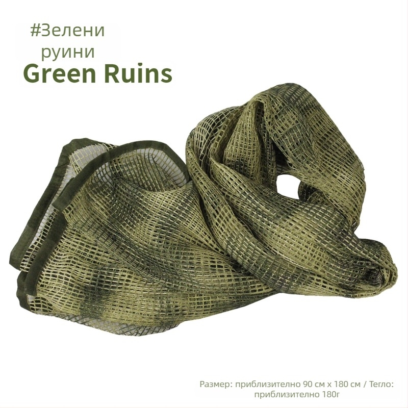 Камуфлажен шал за глава и врата за открито, смесена материя, универсален стил, персонализирана обработка