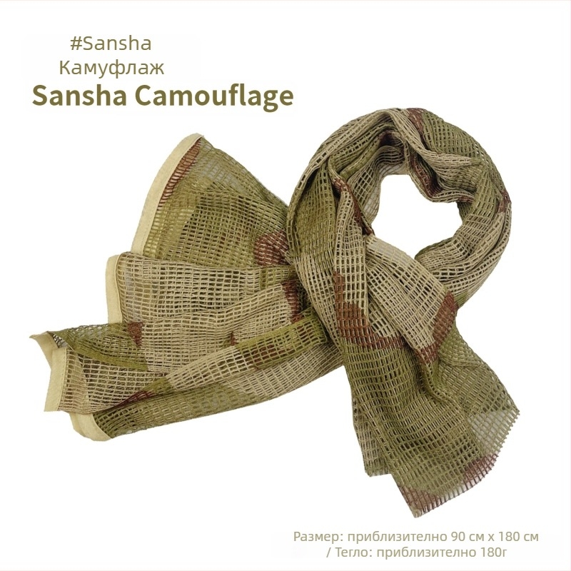 Камуфлажен шал за глава и врата за открито, смесена материя, универсален стил, персонализирана обработка
