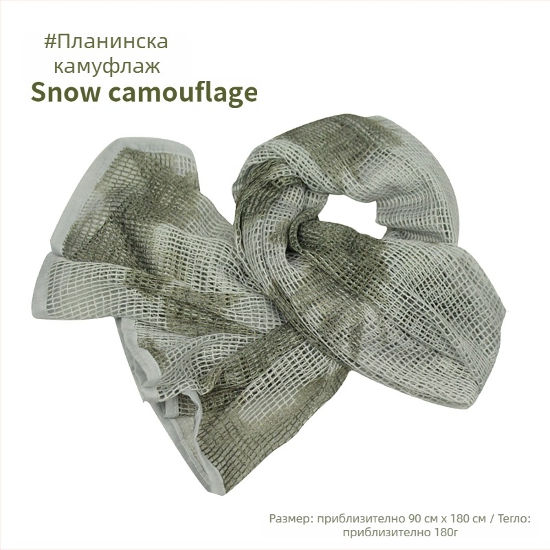 Камуфлажен шал за глава и врата за открито, смесена материя, универсален стил, персонализирана обработка