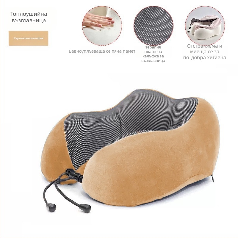 U-образена възглавница за врата с памет пяна за пътуване, удобна за дрямка, плат Crystal Velvet, леко тегло до 0,5 кг