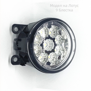 Преден LED фар за мъгла със корпус PC+PP, 12V, 35W, живот до 50000 ч; съвместим с Mitsubishi Outlander 2013–2016 и други посочени модели (Ford, Suzuki, Renault, Citroën, Focus, Swift, Opel)