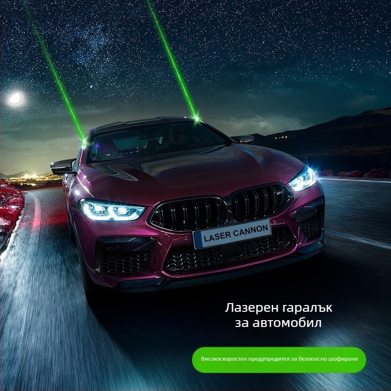 Автомобилна покривна светлина с лазер за нощно виждане и облекчаване на умората на водача — марка Car flavor; модел H901; подходящ: Universal; материал: SAB; тип: противозадимяваща светлина