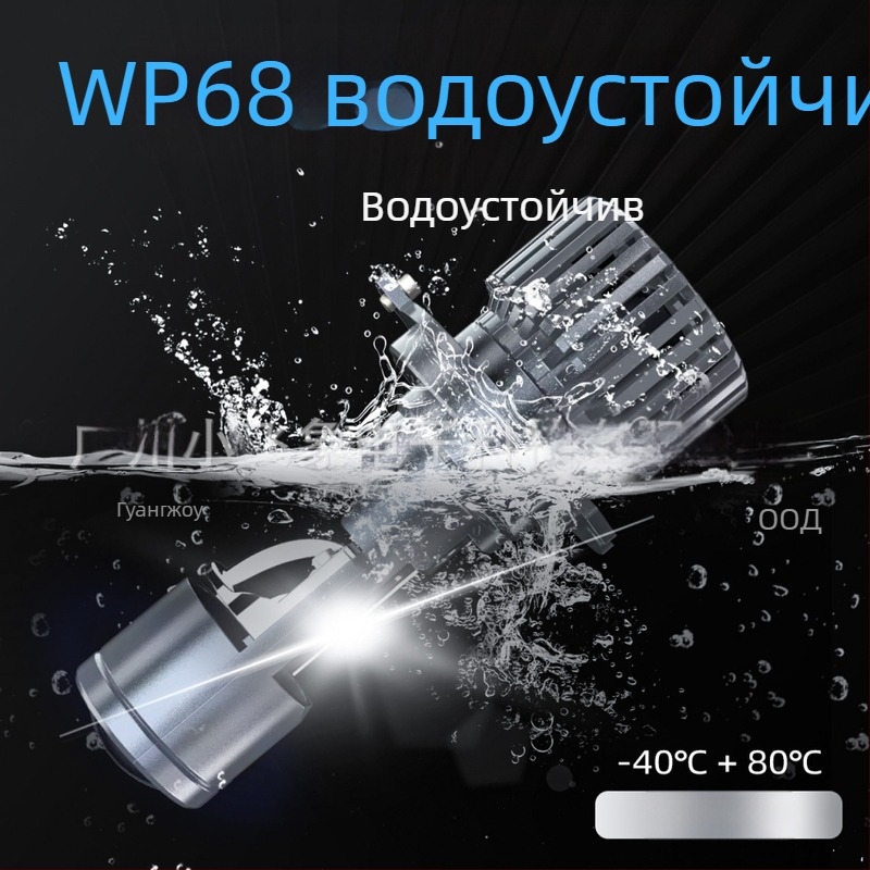 P6 LED фар за H4 с интегриран висок-нисък лъч – 31W, 12V, 3000LM, IP68