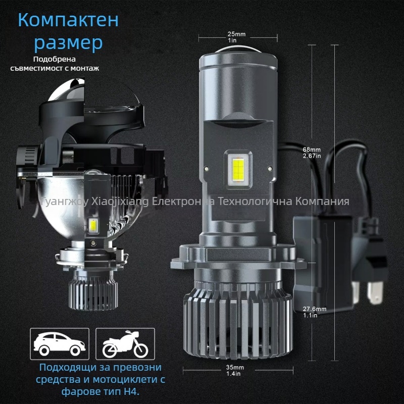 P6 LED фар за H4 с интегриран висок-нисък лъч – 31W, 12V, 3000LM, IP68