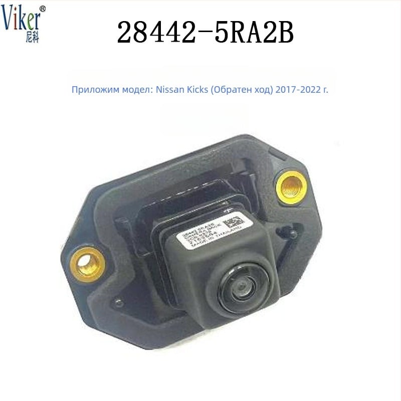 Задна камера за Nissan Navara (2017-2024), 12V, регулируем 120-150°, резолюция 480x600, мощност 6W, Модели: 28442-4JA1B / 28442-5RA2B / 28442-3WS0A, без дисплей