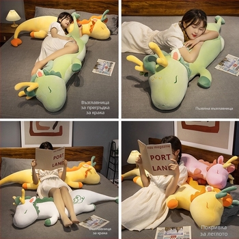 Дракон — плюшена възглавничка за дрямка с опора за крак и талия; Crystal супер мека плюш; пълнеж PP памук; подходяща за възраст 14+