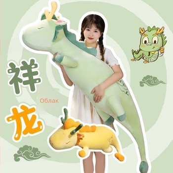 Дракон — плюшена възглавничка за дрямка с опора за крак и талия; Crystal супер мека плюш; пълнеж PP памук; подходяща за възраст 14+