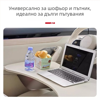 Сгъваема предна маса за кола, PVC, стенен монтаж, универсална за седани