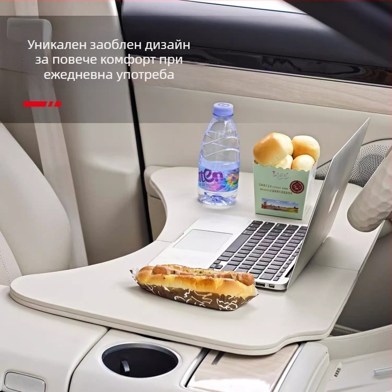 Сгъваема предна маса за кола, PVC, стенен монтаж, универсална за седани