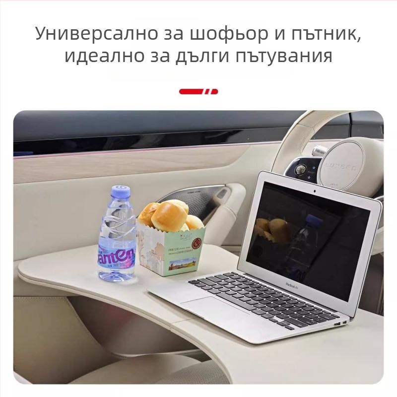 Сгъваема предна маса за кола, PVC, стенен монтаж, универсална за седани