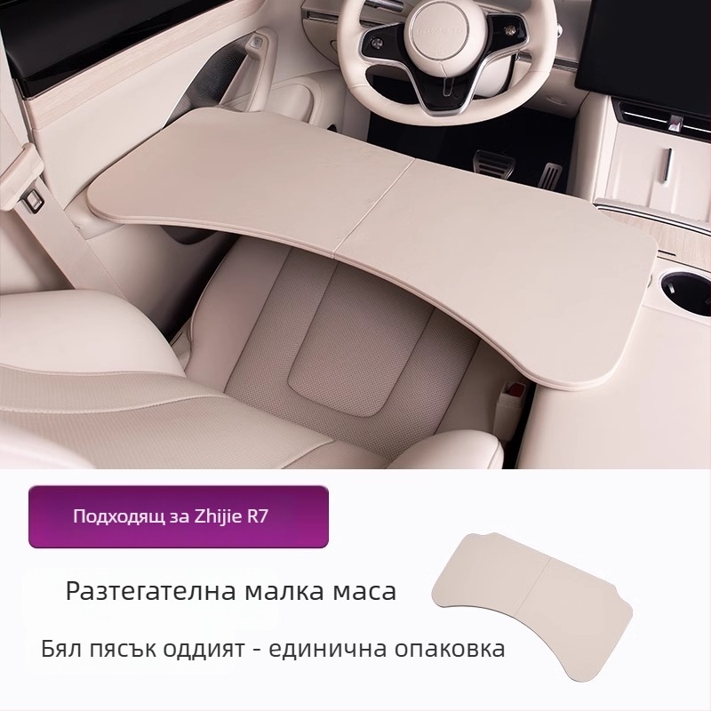 Сгъваема предна маса за кола, PVC, стенен монтаж, универсална за седани