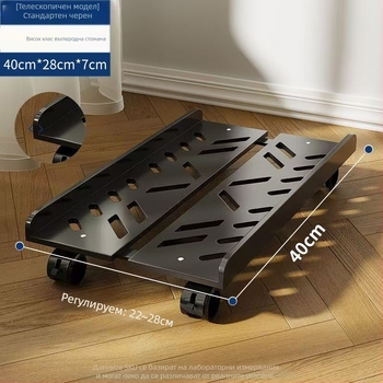 Настолен рафт за компютър с подвижна база и колела — манганова стомана, интегриран ракла за съхранение