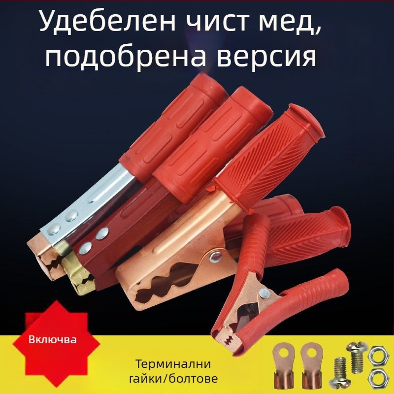 Тежък крокодилен щипец за автомобилна батерия с медна глава, удебелен дизайн и кабел за свързване към батерията.