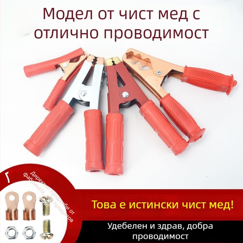Тежък крокодилен щипец за автомобилна батерия с медна глава, удебелен дизайн и кабел за свързване към батерията.