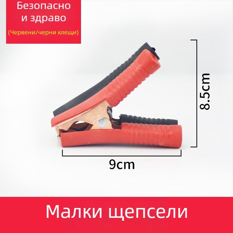 Тежък крокодилен щипец за автомобилна батерия с медна глава, удебелен дизайн и кабел за свързване към батерията.
