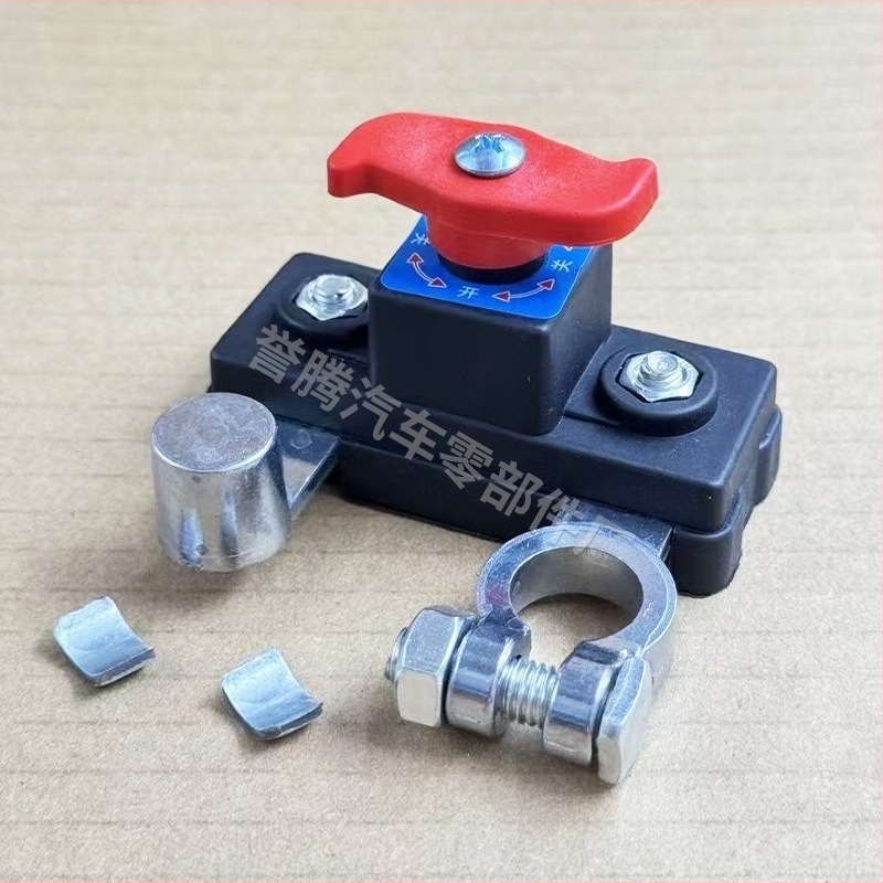 Автомобилен прекъсвач за изключване на акумулатора, меден корпус, 12/24V, за автомобили и товарни превозни средства