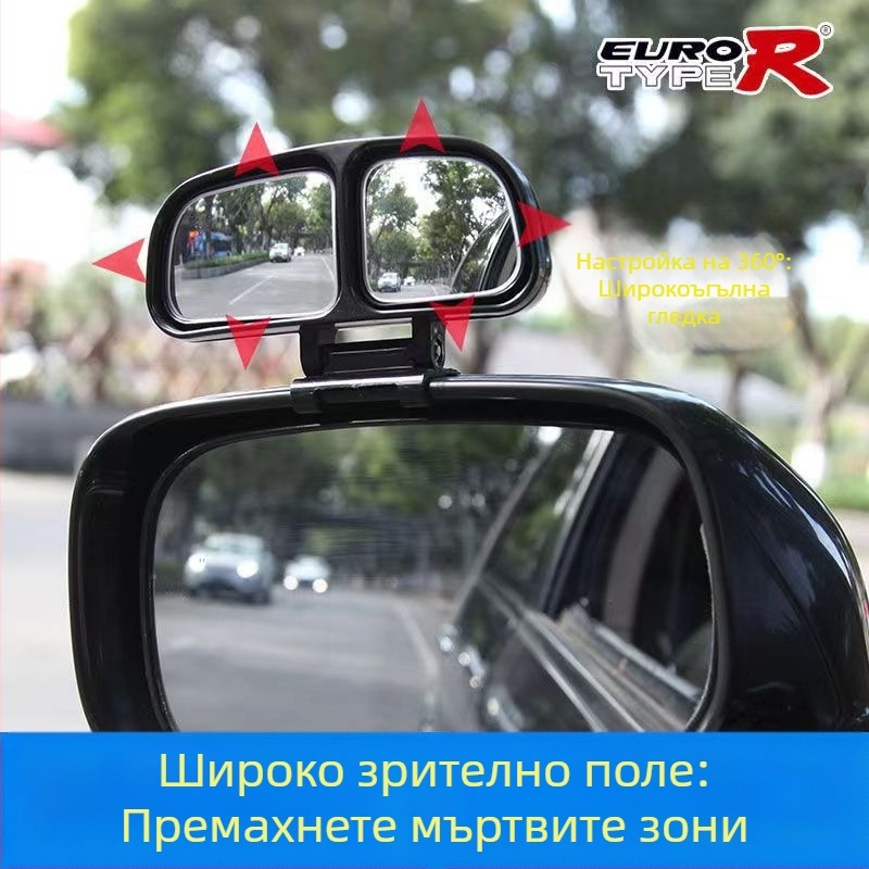 Задно огледало за кола Chao xinxiao - ABS корпус, широк ъгъл виждане, голям обхват, HD яснота