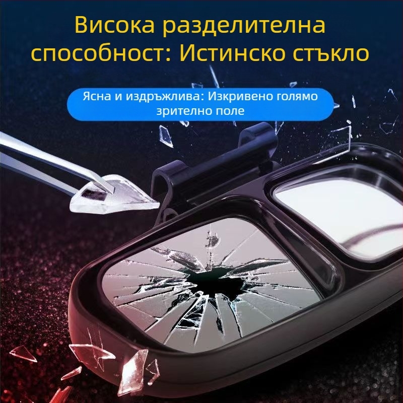 Задно огледало за кола Chao xinxiao - ABS корпус, широк ъгъл виждане, голям обхват, HD яснота