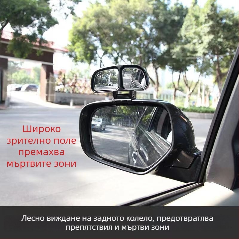 Задно огледало за кола Chao xinxiao - ABS корпус, широк ъгъл виждане, голям обхват, HD яснота
