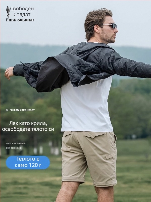 AA0150 Нейлонова ветровка с качулка, UPF50+ UV защита, дишаща, за мъже