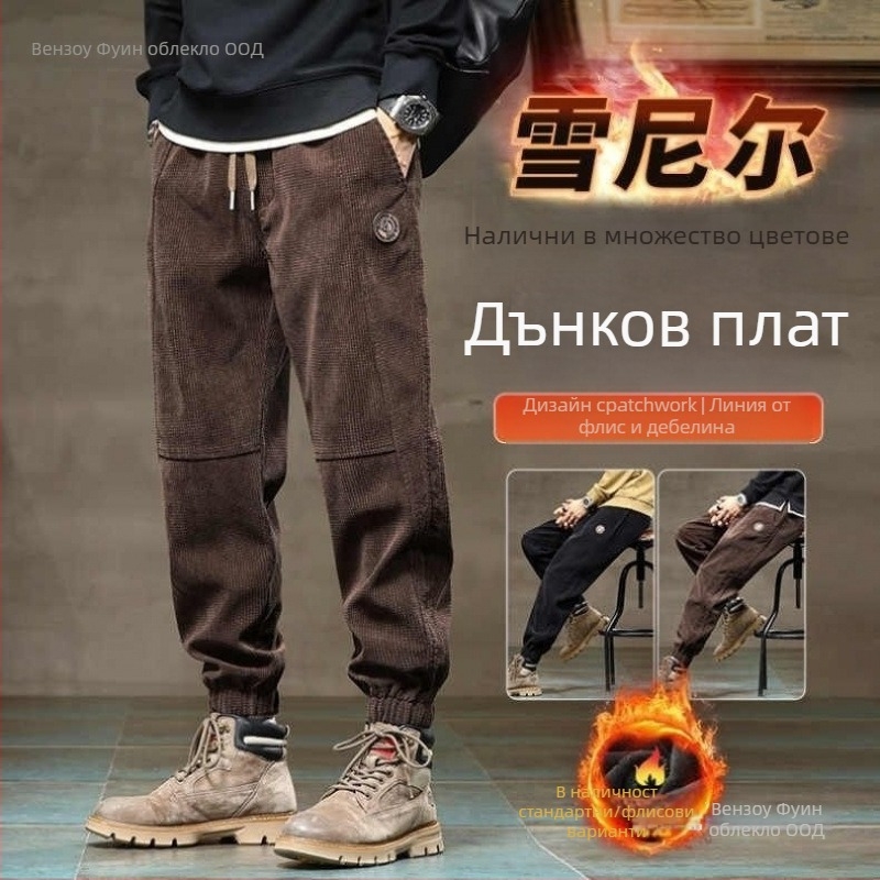 Мъжки ежедневни спортни панталони с ромбов мотив, средна талия, права кройка, микроеластичност, Хонгконг стил