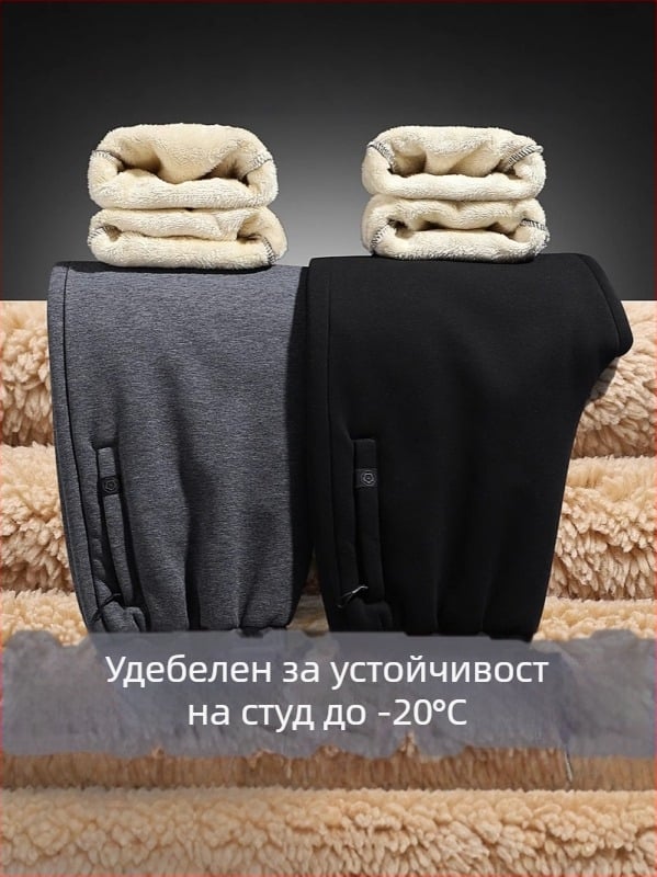 Мъжки панталони с поларена подплата, права кройка, 100% памук, средна талия, зимни