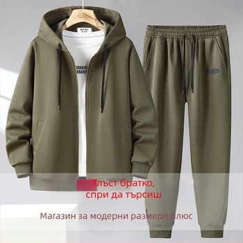 Есенен мъжки двучленен комплект: кардиган с качулка и панталони, памук-полиестер тъкан, основна материя памук